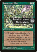 Carnivorous Plant [Fourth Edition Foreign Black Border]
