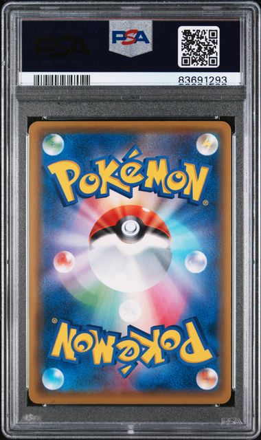 2016 POKEMON JAPANESE XY PROMO