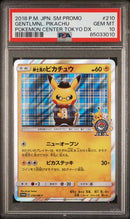 2018 POKEMON JAPANESE SM PROMO