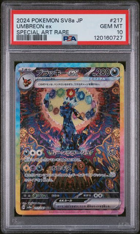 2024 POKEMON JAPANESE SV8a-TERASTAL FEST ex #217 UMBREON ex SPECIAL ART RARE PSA 10 - 727