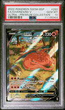 2022 POKEMON SWSH BLACK STAR PROMO