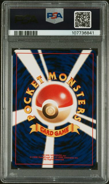 2000 POKEMON JAPANESE NEO 3 RAIKOU - HOLO