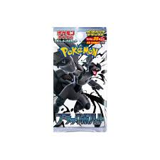 Pokémon Black Bolt BOOSTER PACK (Japanese)