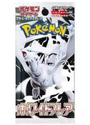 Pokémon White Flare BOOSTER PACK (Japanese)