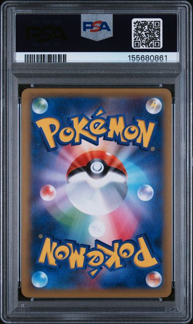 2016 POKEMON JAPANESE EXPANSION 20TH ANNIVERSARY