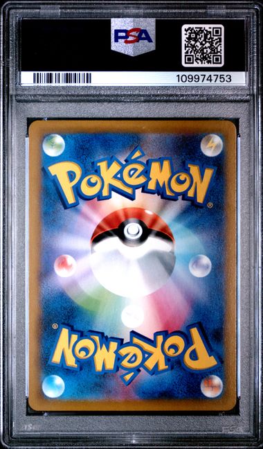 2021 POKEMON JAPANESE SWORD & SHIELD FULL ART RAYQUAZA VMAX VMAX CLIMAX