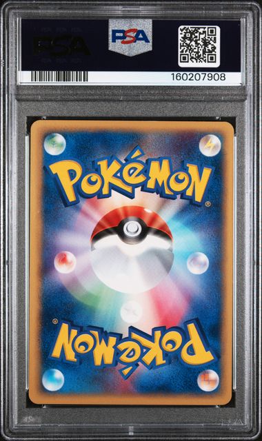 2002 POKEMON JAPANESE PROMO TRAINERS MAGAZINE