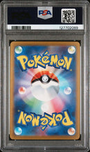 2023 POKEMON JAPANESE SV3-RULER OF THE BLACK FLAME