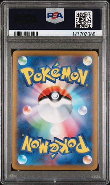 2023 POKEMON JAPANESE SV3-RULER OF THE BLACK FLAME