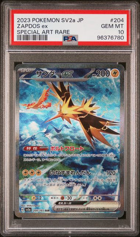 2023 POKEMON JAPANESE SV2a-POKEMON 151 #204 ZAPDOS ex SPECIAL ART RARE PSA 10 - 780
