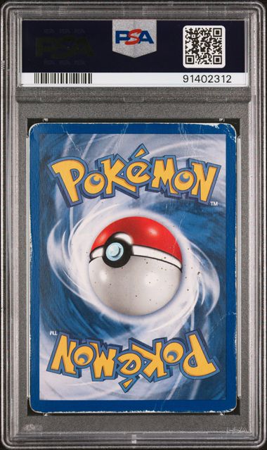 1999 POKEMON GAME