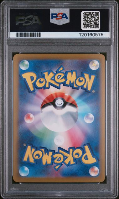 2025 POKEMON JAPANESE SV10-GLORY OF TEAM ROCKET