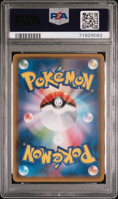 2017 POKEMON JAPANESE SM PROMO