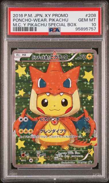 2016 POKEMON JAPANESE XY PROMO