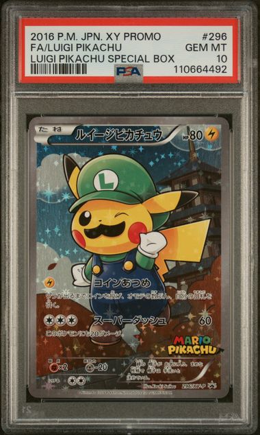 2016 POKEMON JAPANESE XY PROMO
