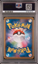 2014 POKEMON JAPANESE XY PROMO