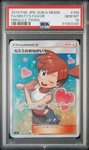 2019 POKEMON JAPANESE SUN & MOON MIRACLE TWINS #104 FA/MISTY'S FAVOR MIRACLE TWINS PSA 10 - 330