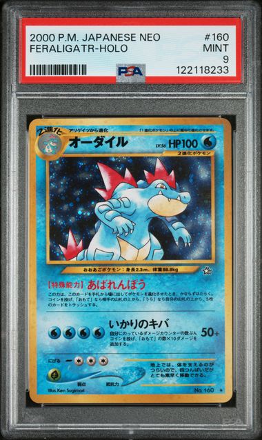 2000 POKEMON JAPANESE NEO
