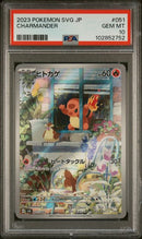 2023 POKEMON JAPANESE SVG-VENUSAUR & CHARIZARD & BLASTOISE SPECIAL DECK SET EX