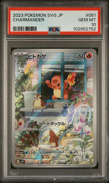 2023 POKEMON JAPANESE SVG-VENUSAUR & CHARIZARD & BLASTOISE SPECIAL DECK SET EX