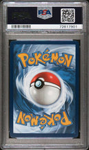 2022 POKEMON SWSH FULL ART LUGIA V SILVER TEMPEST