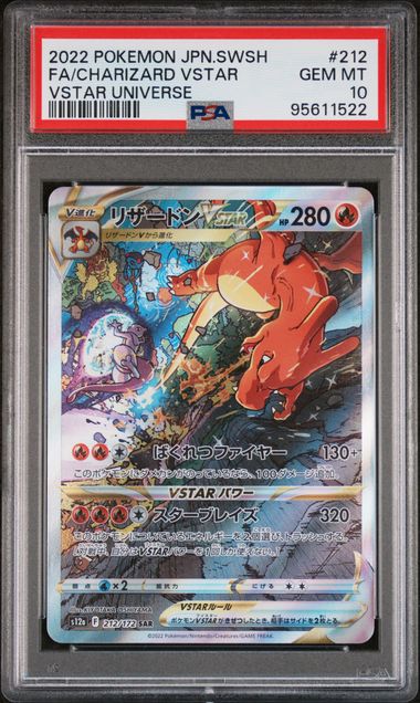 2022 POKEMON JAPANESE SWORD & SHIELD FULL ART CHARIZARD VSTAR VSTAR UNIVERSE