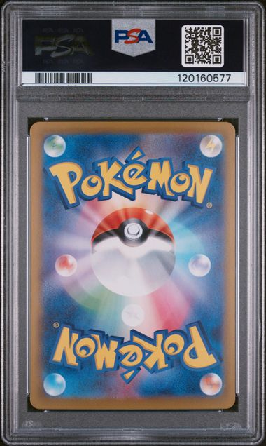 2025 POKEMON JAPANESE SV9a-HEAT WAVE ARENA