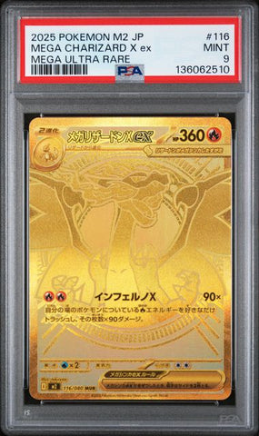 2025 POKEMON JAPANESE M2-INFERNO X #116 MEGA CHARIZARD X ex MEGA ULTRA RARE PSA 9 - 510