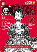 Monkey D Luffy ST21-014 ONE PIECE Magazine Promotional Card