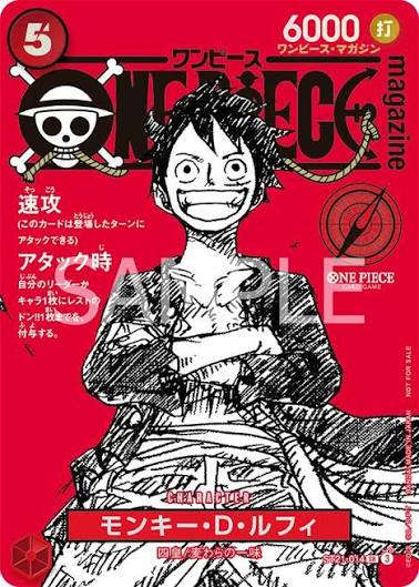 Monkey D Luffy ST21-014 ONE PIECE Magazine Promotional Card
