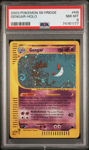 2003 POKEMON SKYRIDGE #H9 GENGAR-HOLO PSA 8 - 177