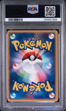 2002 POKEMON JAPANESE THE TOWN ON NO MAP