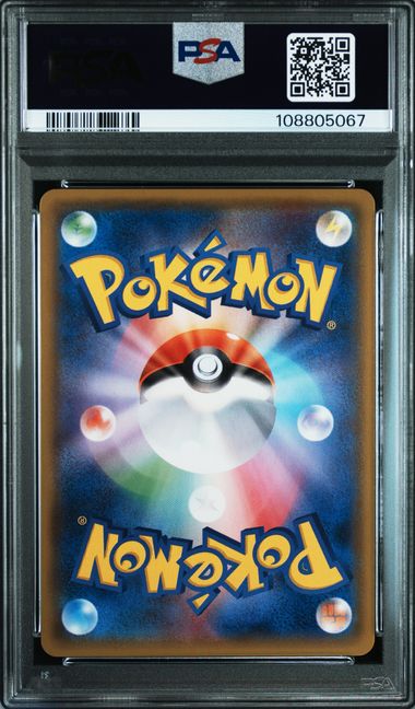 2019 POKEMON JAPANESE SUN & MOON MIRACLE TWINS