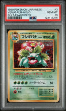1999 POKEMON JAPANESE BULBASAUR DECK