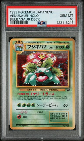 1999 POKEMON JAPANESE BULBASAUR DECK #3 VENUSAUR-HOLO BULBASAUR DECK PSA 10 - 215