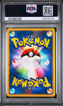 2001 POKEMON JAPANESE VS