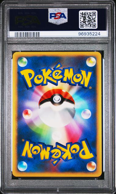 2001 POKEMON JAPANESE VS
