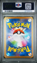 2025 POKEMON JAPANESE SV11W-WHITE FLARE