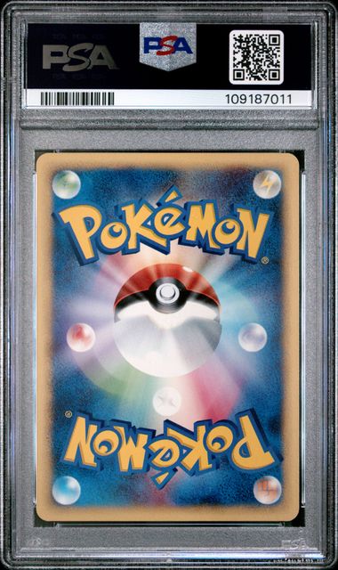 2001 POKEMON JAPANESE WEB IVYSAUR