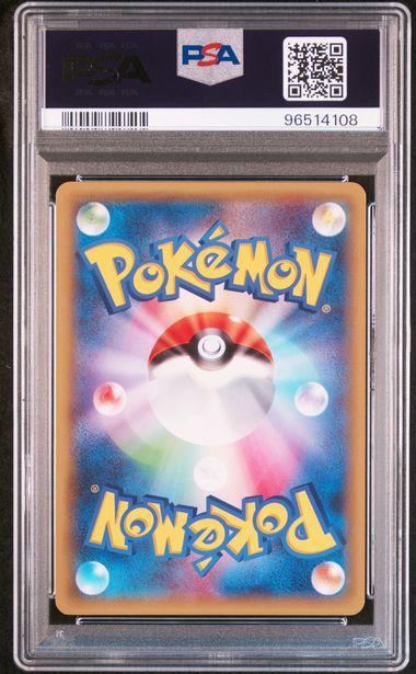 2015 POKEMON JPN. 1ST ED. PIKACHU EX LEGENDARY SHINE COLLECTION