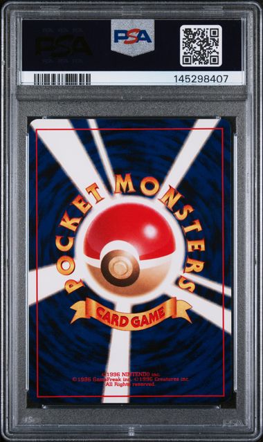 2001 POKEMON JAPANESE NEO 4