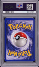 1999 POKEMON GAME