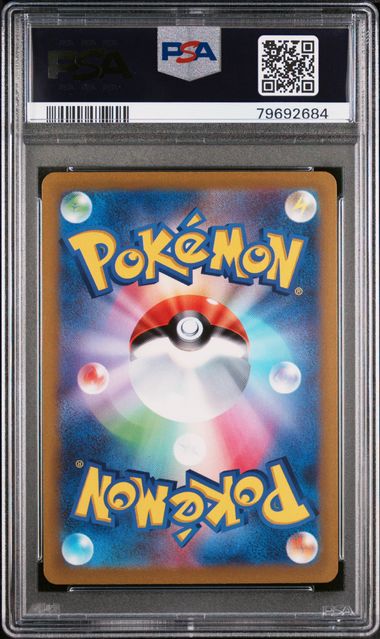 2022 POKEMON JPN.SWSH FA/FRIENDS IN SINNOH VSTAR UNIVERSE