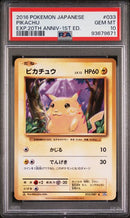2016 POKEMON JAPANESE PIKACHU EXPANSION 20TH ANNIVERSARY - 1ST EDITION PSA 10 - 671