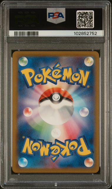 2023 POKEMON JAPANESE SVG-VENUSAUR & CHARIZARD & BLASTOISE SPECIAL DECK SET EX