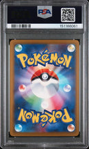 2025 POKEMON JAPANESE M2a-MEGA DREAM ex
