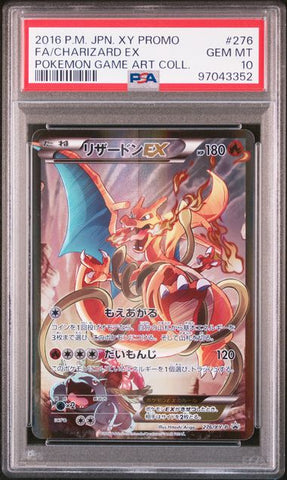 2016 POKEMON JAPANESE XY PROMO #276 FA/CHARIZARD EX POKEMON GAME ART COLL. PSA 10 - 352