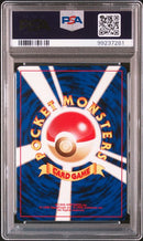 2001 POKEMON JAPANESE NEO 4