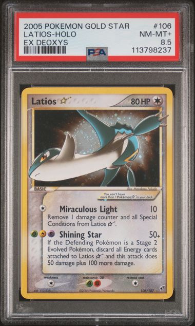 2005 POKEMON EX DEOXYS
