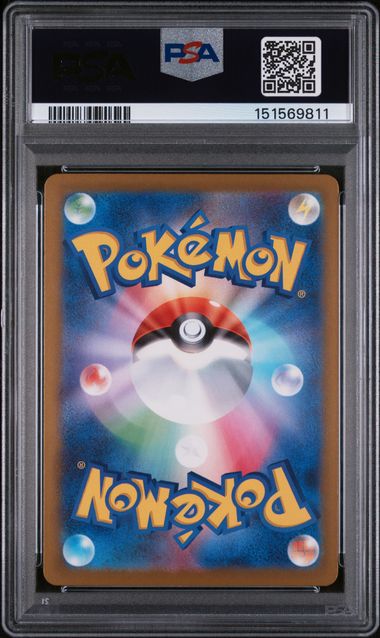 2025 POKEMON JAPANESE M2a-MEGA DREAM ex